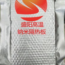 2019陶瓷纖維制品價格 報價 陶瓷纖維制品批發(fā) 第2頁 耐火材料網(wǎng)